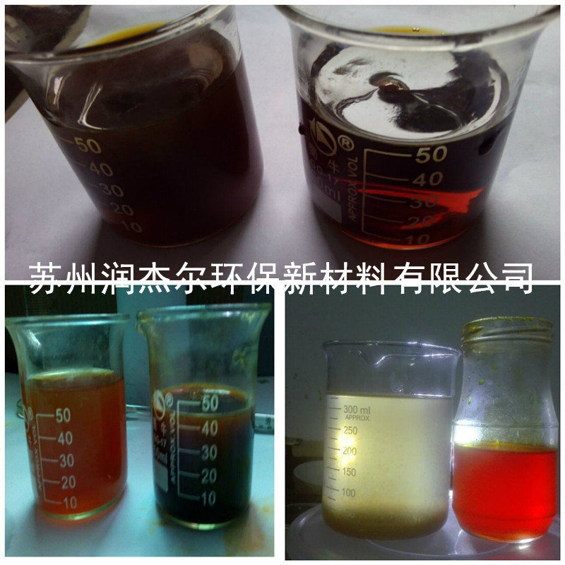 杭州液体聚合氯化铝出售