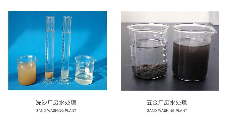 上海液体聚合氯化铝批发商
