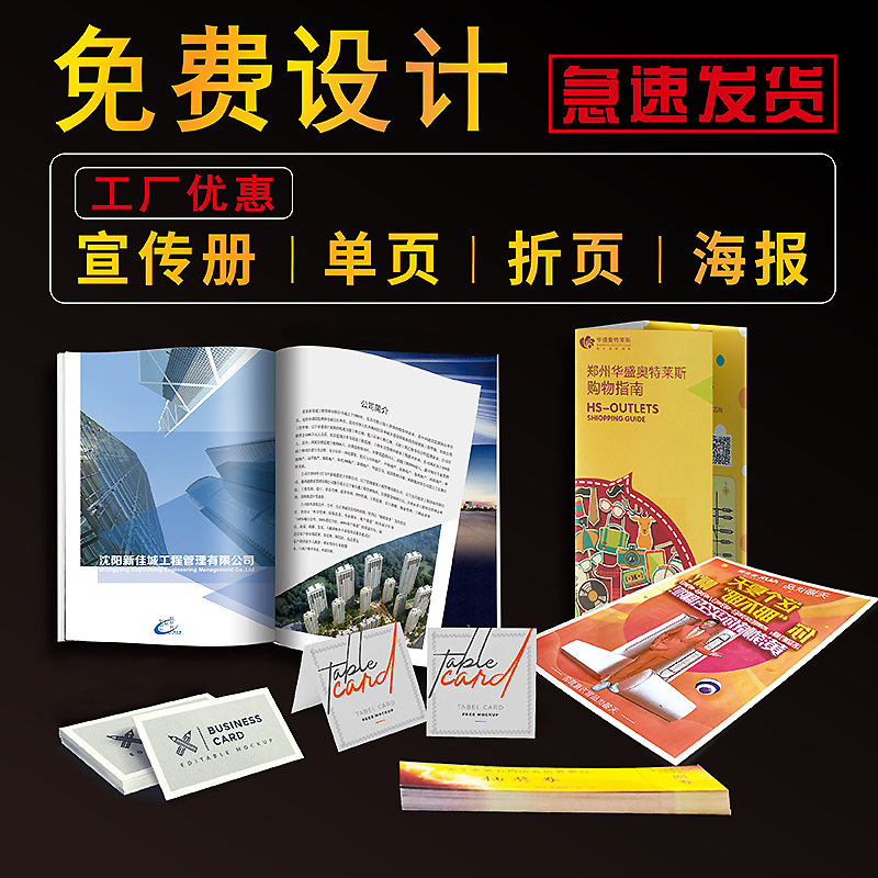 柳州书本印刷印刷设计 数码快印产品画册印制 印刷包装厂