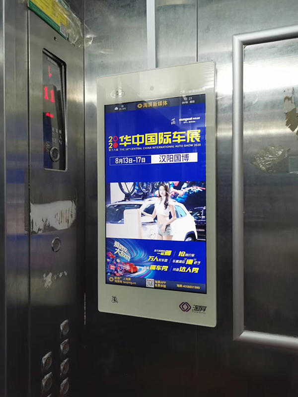 宜昌电梯电视广告投放
