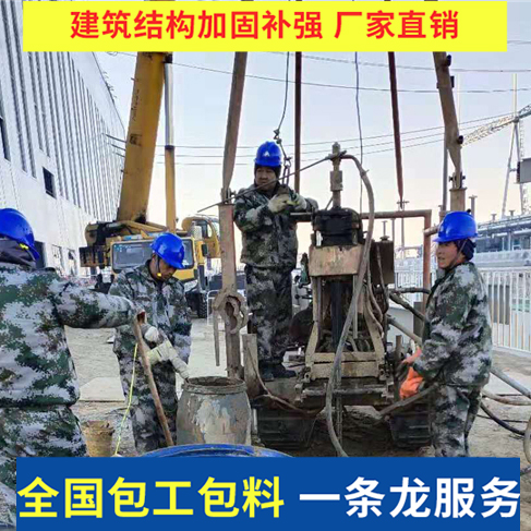 河北地基注浆加固施工工艺 地基注浆加固 口碑好