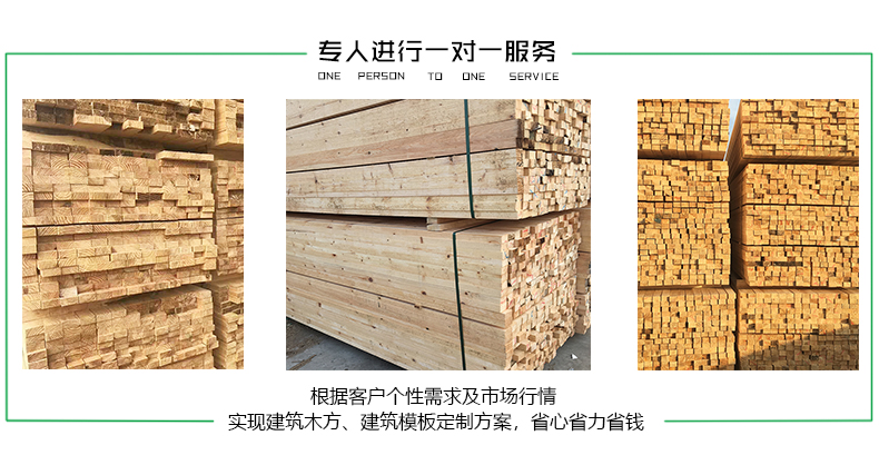 工地木方建筑建筑木方木材价格