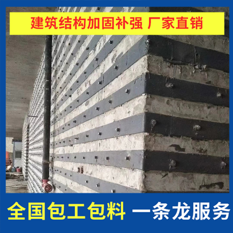 上海结构加固施工队 免费给出方案