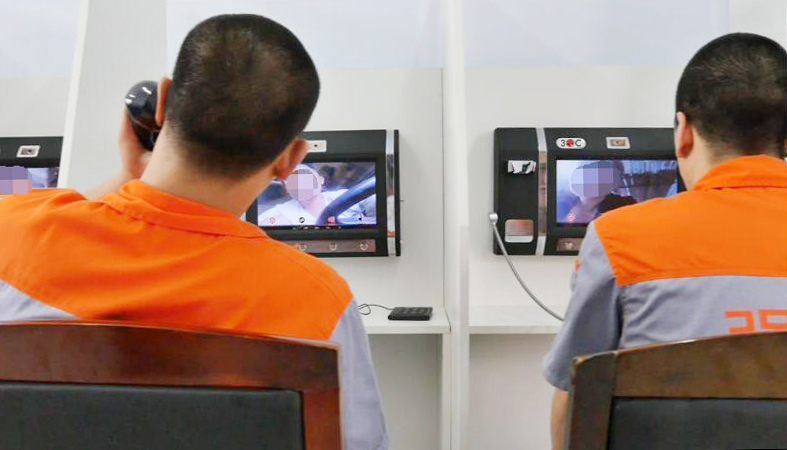 3QC监狱远程视频探视系统