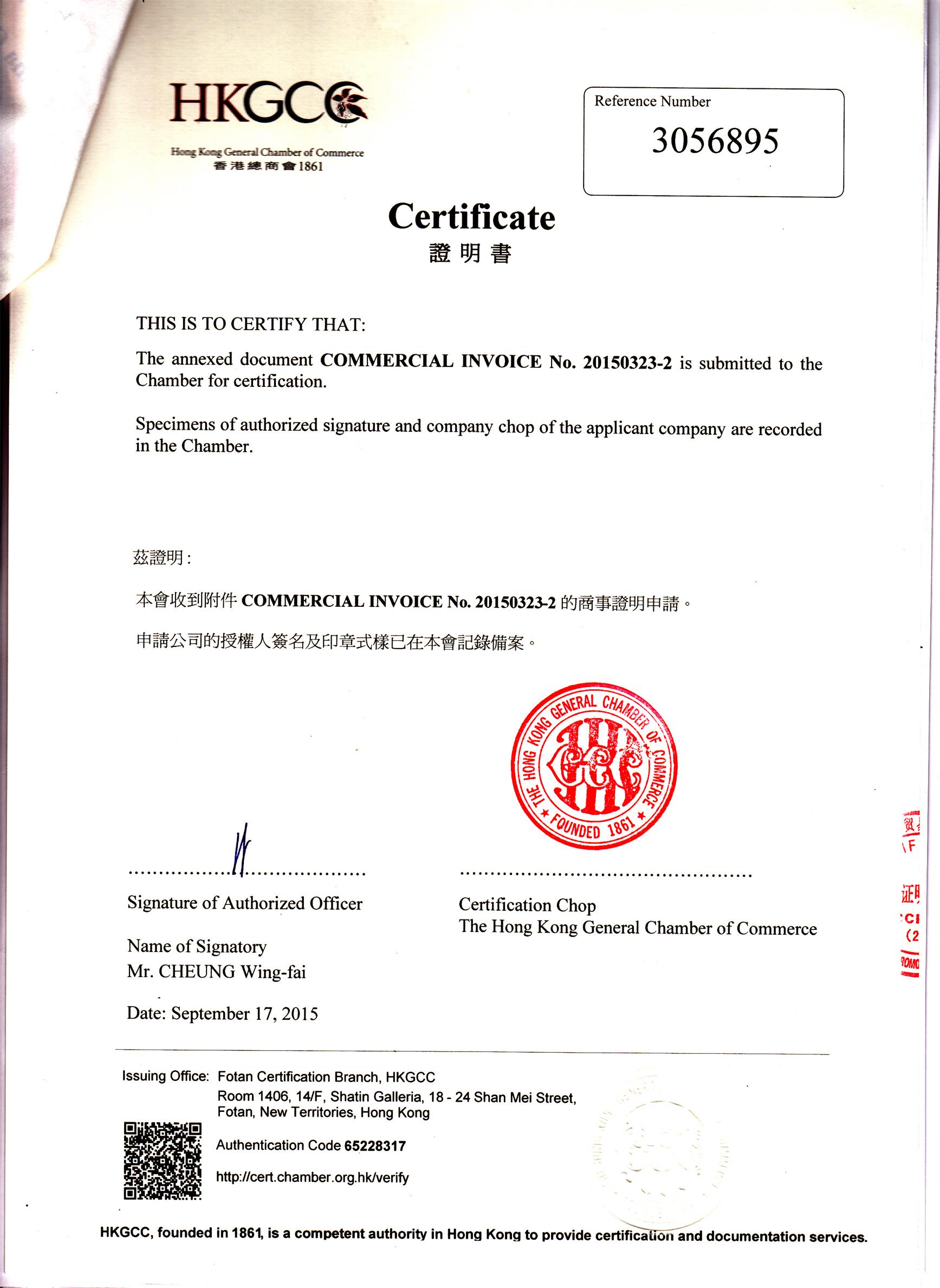 营业执照中国香港总商会认证流程 源头公司