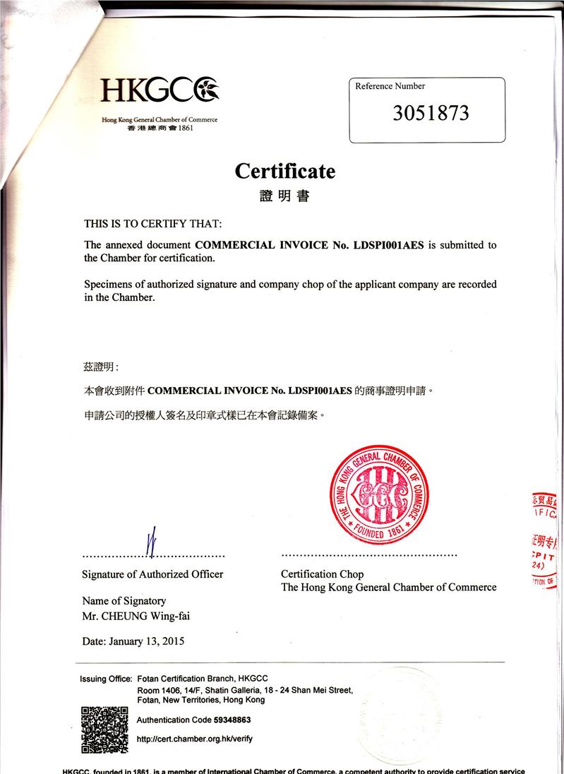 CI中国香港总商会认证资料