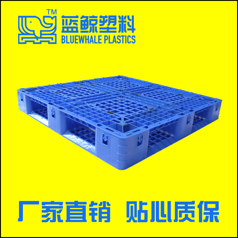网格田字塑料托盘单面1111型卡板工厂仓库运输栈板汽运托板防潮板
