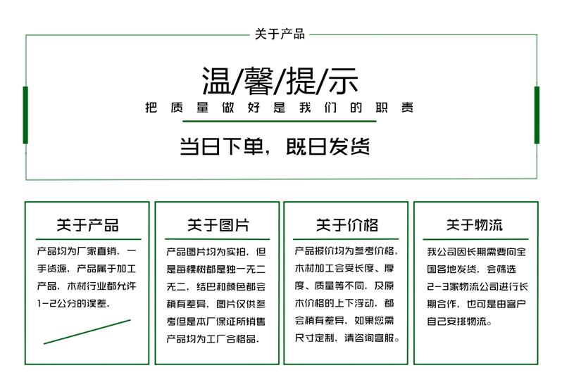 工地木方建筑工业建筑工地木方建筑方面的工地木方