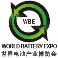 2021世界电池产业博览会广州亚太电池展WBE2021