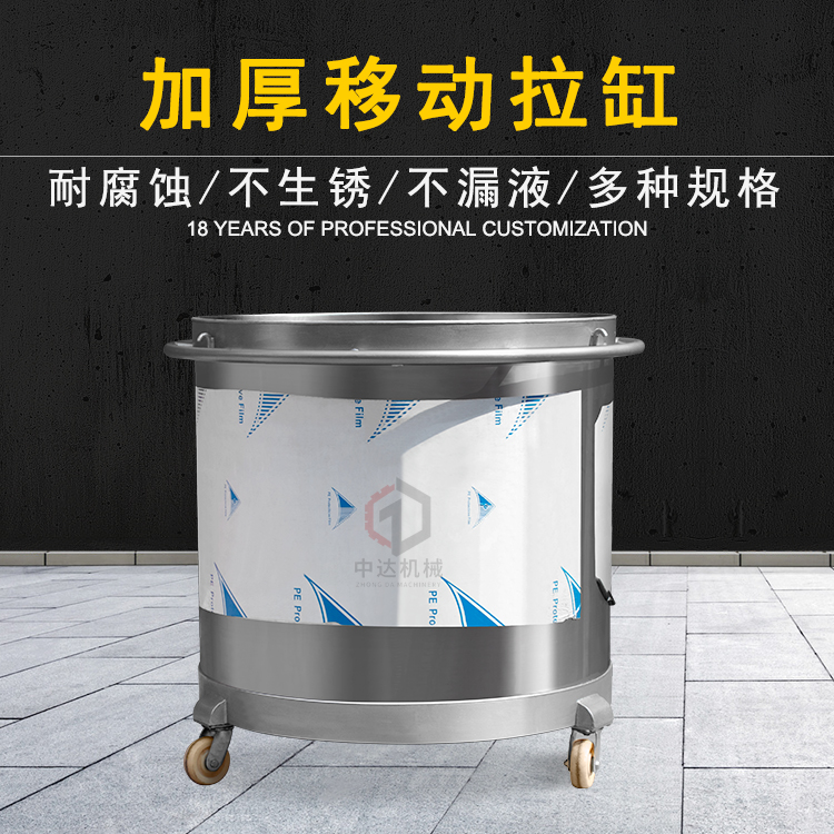 全新防漏加厚储料桶化工液体搅拌不锈钢桶304移动式原料配料桶定制