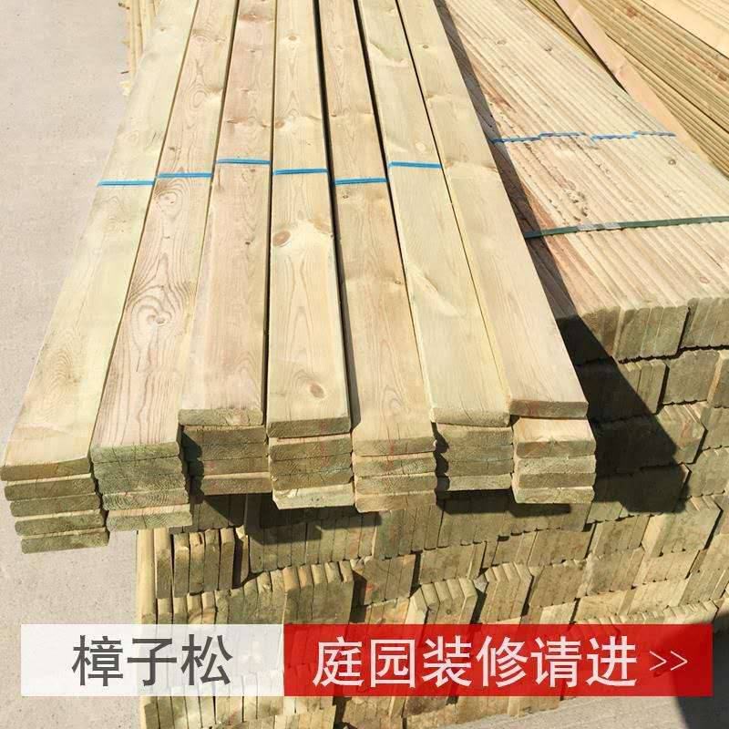 厂家销售樟子松防腐木条 木板 户外防腐木木方 龙骨多规格可定制