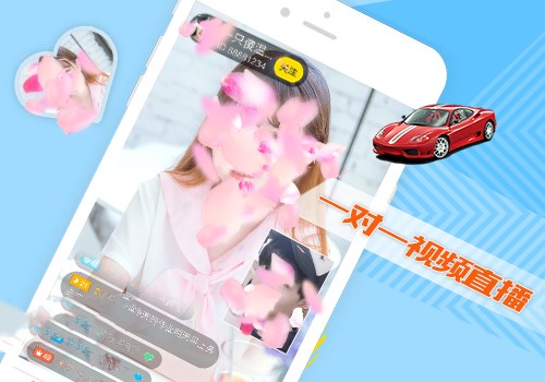 深圳多人语音社交app开发公司