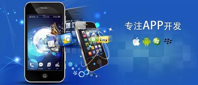 上海一对一语音app开发公司