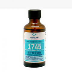 天山可赛新1745胶水 可赛新瞬干胶促进剂刷涂/喷涂型华北可赛新总代理
