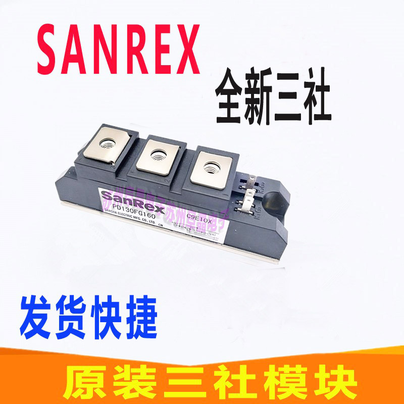 SANREX PD55FG160日本原装三社可控硅模块PD55FG80