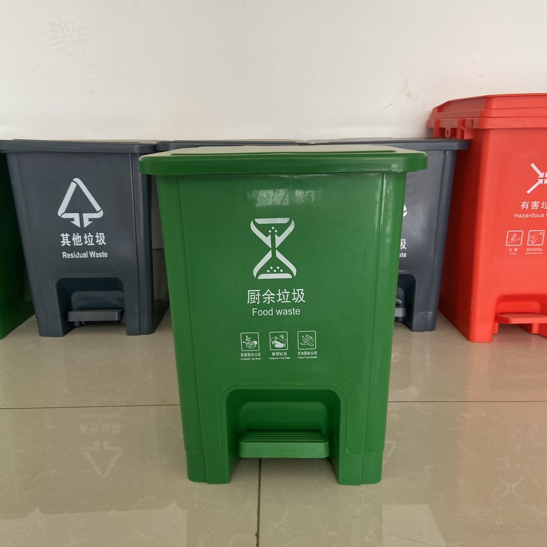 脚踏垃圾桶15L家用脚踩四色分类塑料垃圾箱带盖客厅厨房垃圾桶