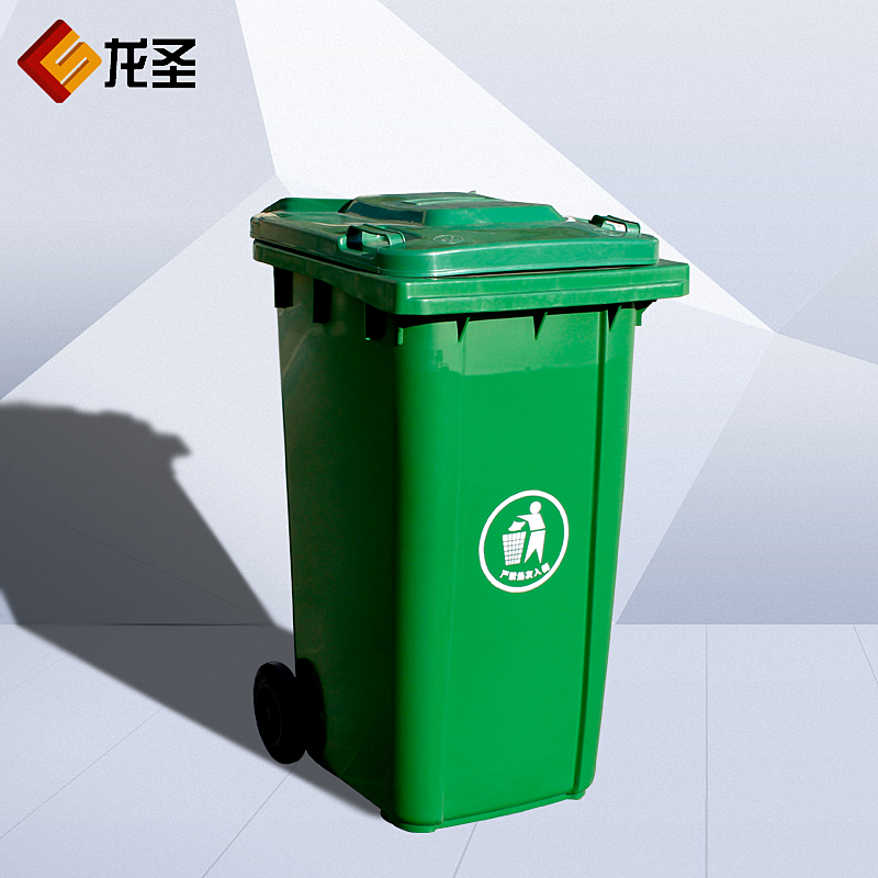 大号塑料垃圾桶240L/120L/50L带轮带盖户外分类垃圾箱脚踏环卫桶