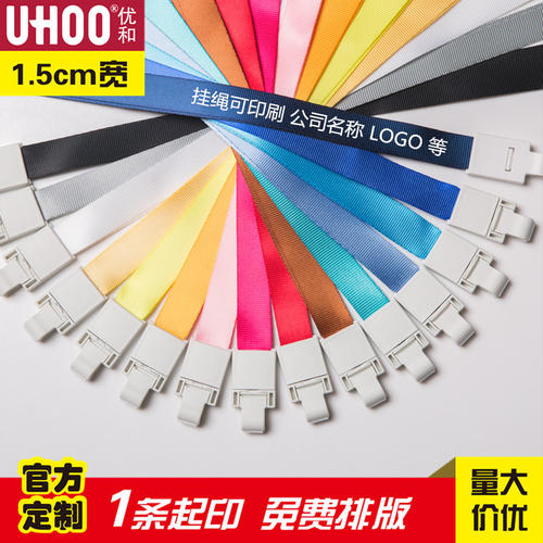 湛江展會掛繩廠家訂做質量好價格低