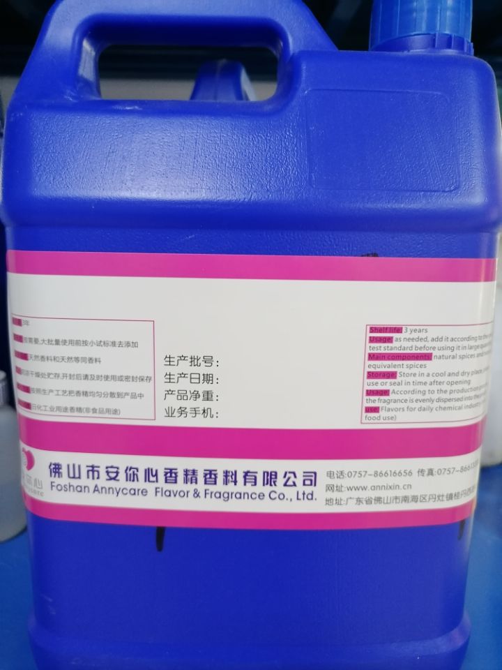PP除味剂-PVC除味剂-快速分解气味