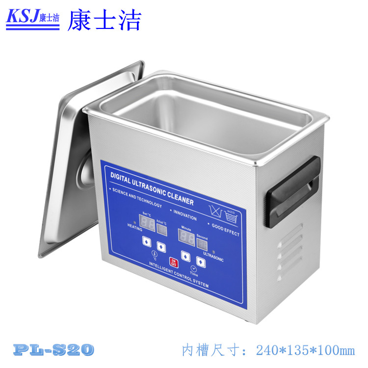 小型超声波清洗机 商用桌面型清洗器 数控显示带加热康士洁PL-S20