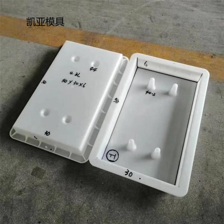 辽宁沟盖板塑料模具定制