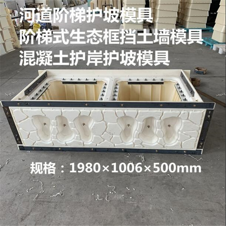平铺式生态框模具