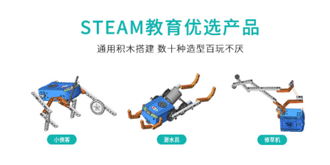 石家庄编程机器人套件diy 欢迎咨询 深圳海星机器人供应