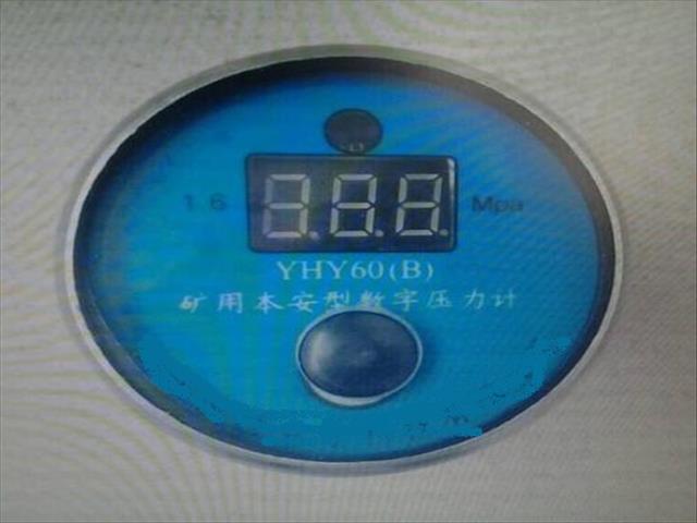 YHY60矿用本安型数字压力计