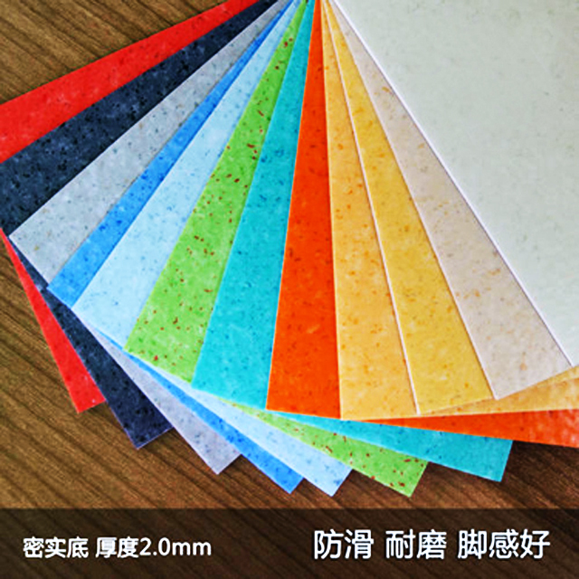 广州LG惠宝系列PVC塑胶地板定制安装