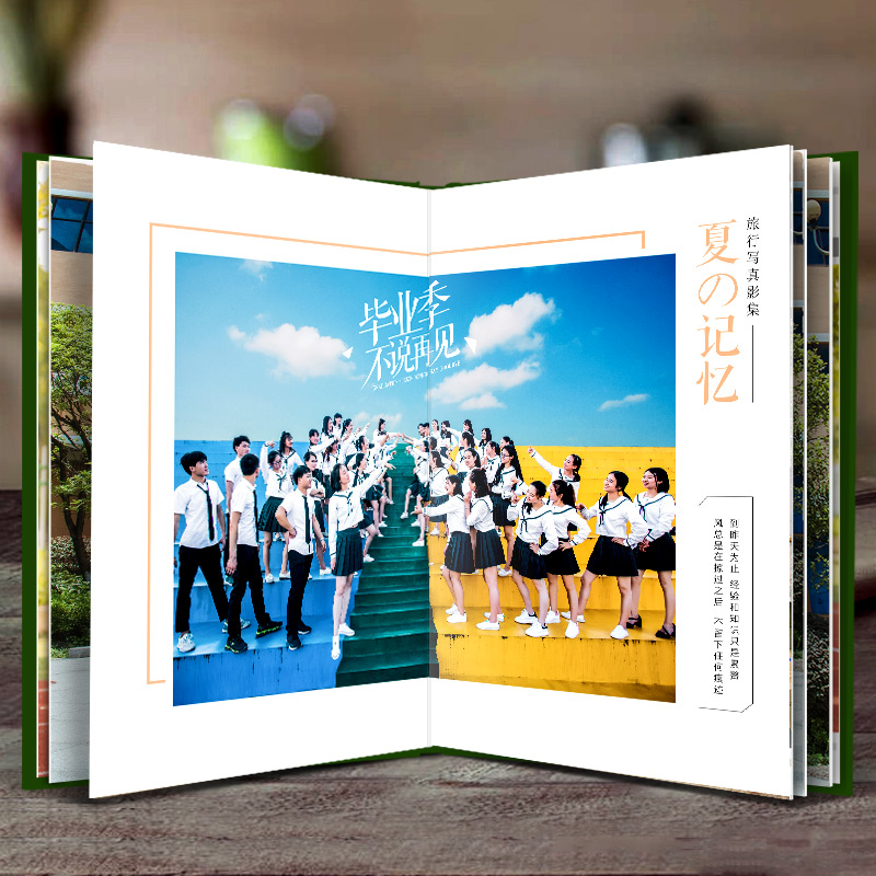 苏州纪念册制作印刷照片书定制 聚会纪念册毕业纪念册 纪念册印刷厂