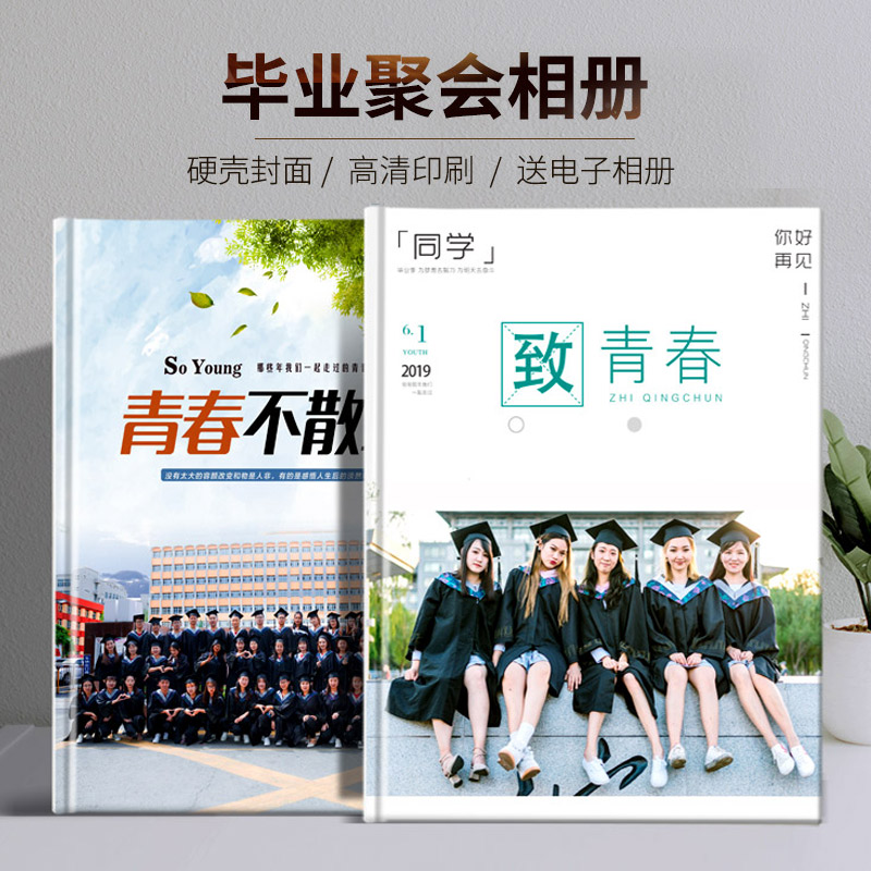 桂林纪念册印刷照片书定制 毕业相册的制作旅游相册 快印图文公司
