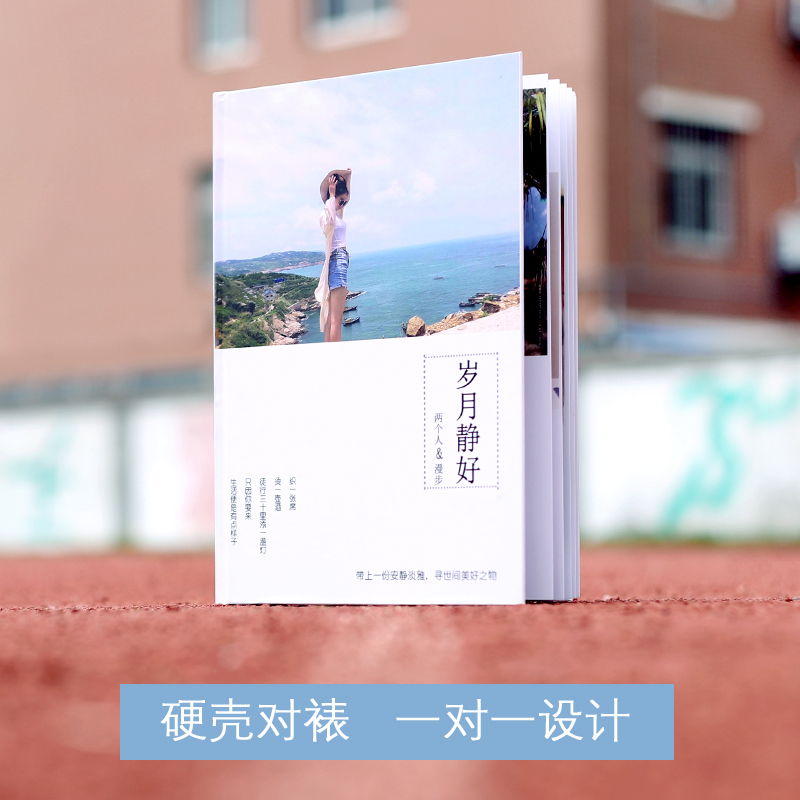 徐州纪念册印刷厂照片书定制 结婚纪念相册毕业册