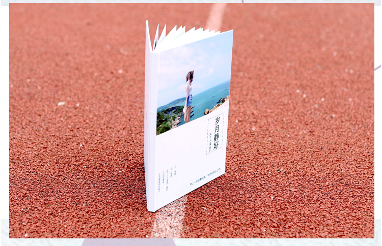 东莞纪念册设计印刷照片书定制