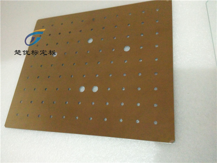 南京靶标双目标定板工业相机标定板影像测量定位标定校正镜头畸变标定板
