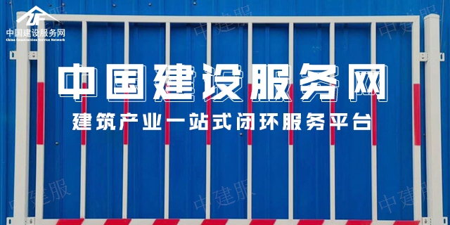 重庆别墅防护围栏生产厂家 诚信服务 中合瑞成建筑科技供应