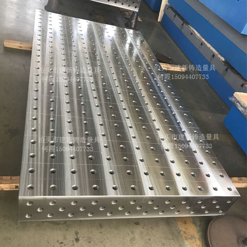 标准现货三维柔性焊接平台 三维焊接平板