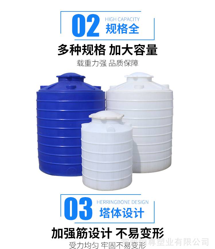 泰州 灌溉蓄水箱 10吨减水剂复配罐 厂家直销