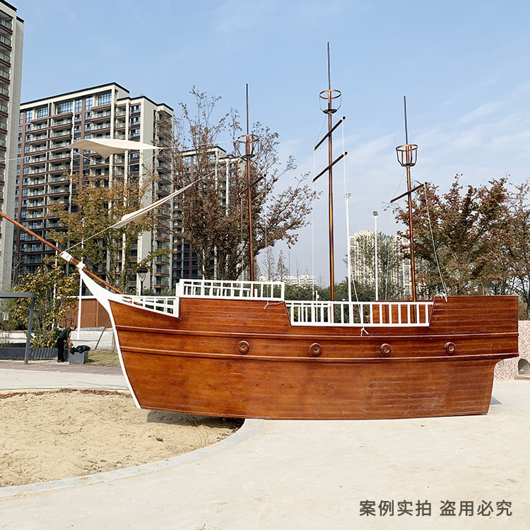 17米户外大型木质景观海盗船厂家定制