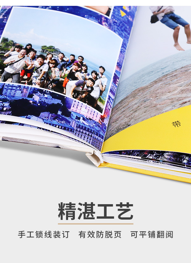 哈尔滨聚会纪念册印刷照片书定制
