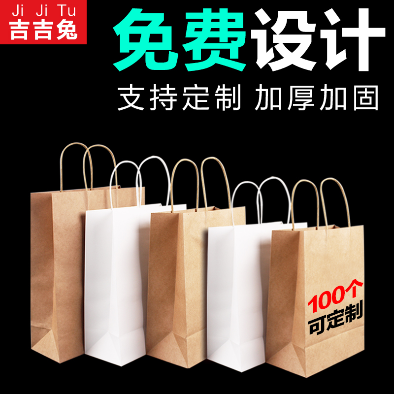 深圳小学生手提袋设计 礼品袋定制纸手挽袋 手提袋厂家
