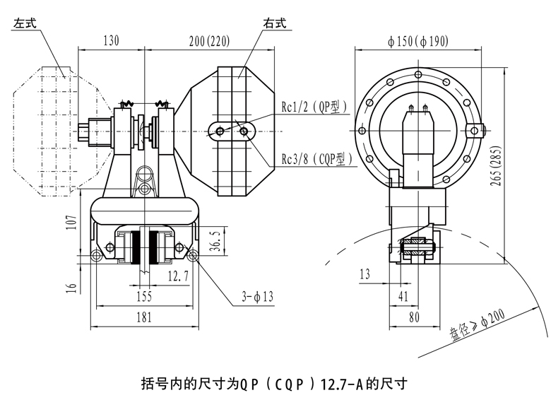 制动器生产厂家 供应CQP12.7系列气动钳盘式制动器