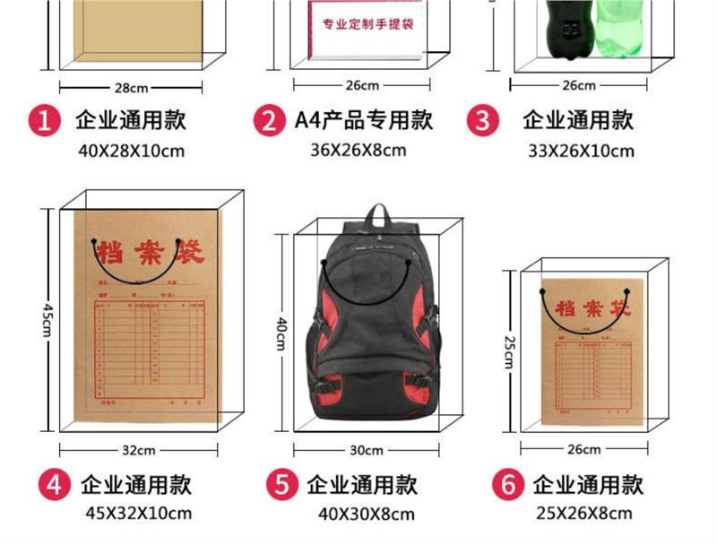 深圳小学生手提袋设计