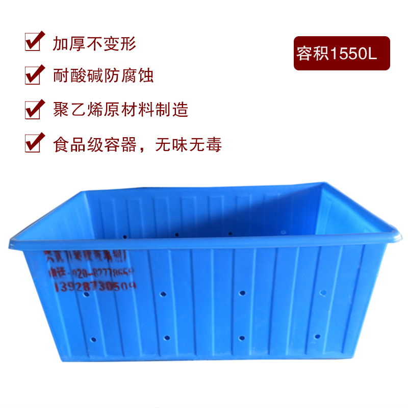 广州服装 纺织 染整厂用大型蓝色PE塑料周转布筐 加厚牛筋方箱