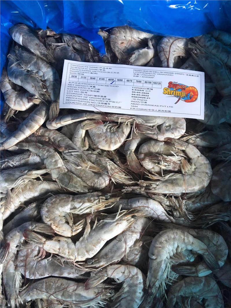 马达加斯加专业冷冻虾进口报关手续