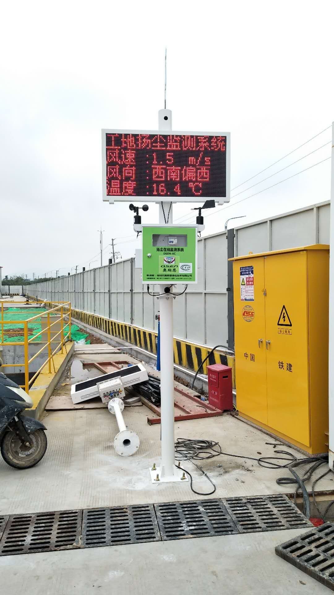 江门市建筑工地环境监控仪器扬尘在线监测系统PM2.5PM10温度湿度检测