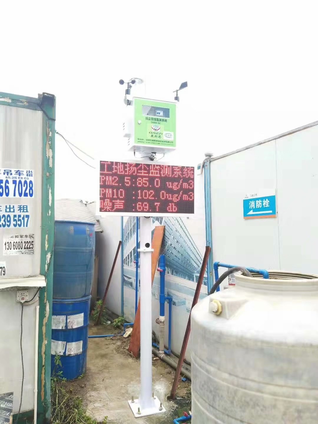 立杆式扬尘监测设备 东莞工地扬尘设备 渣土运输适用