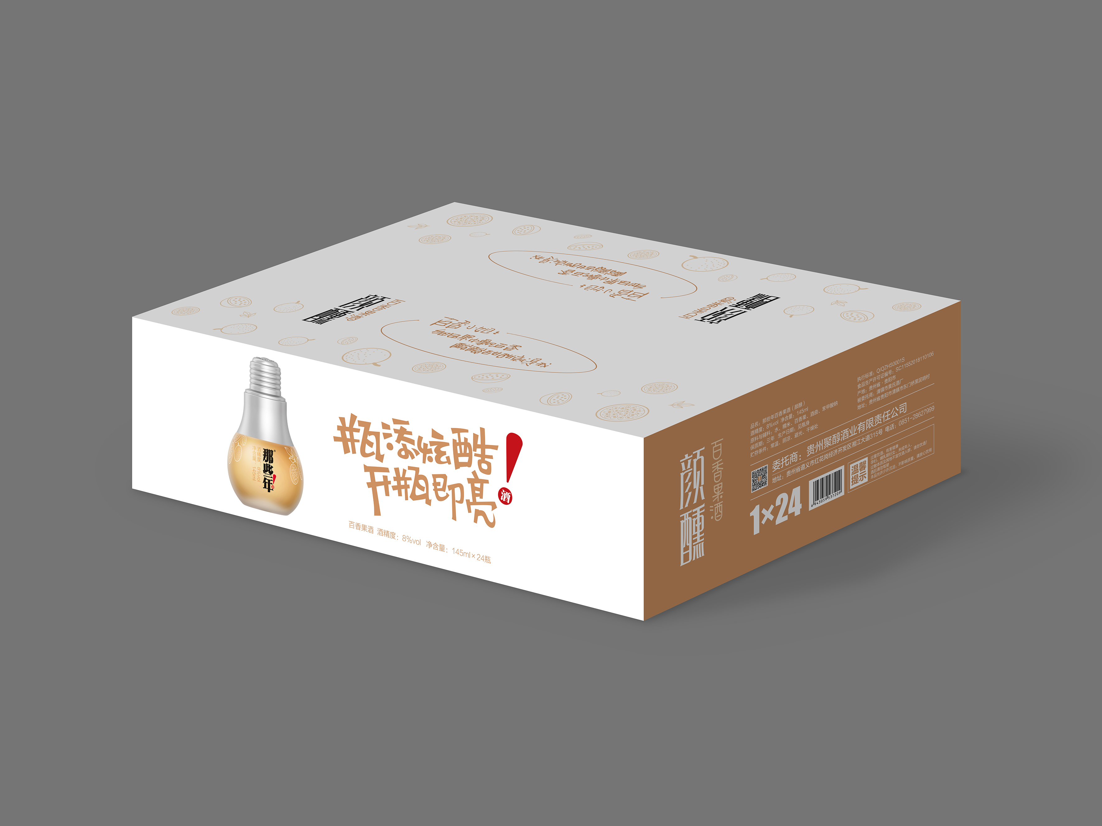 酒盒印刷 福田區紅酒盒包裝印刷廠家 深圳印刷廠家