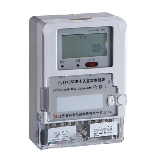 挂壁式直流电能表DJSF1352-S直接接入电压1000V 带CE认证齐全