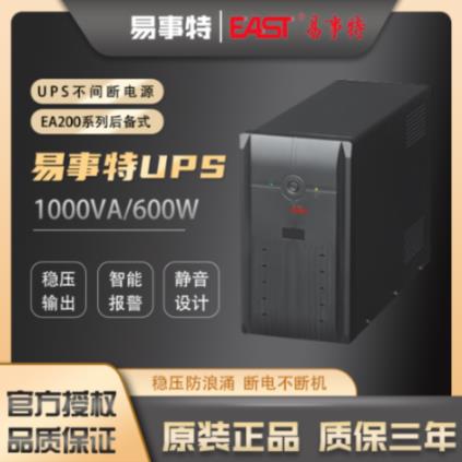 易事特UPS电源后备式EA215负载900W厂家销售