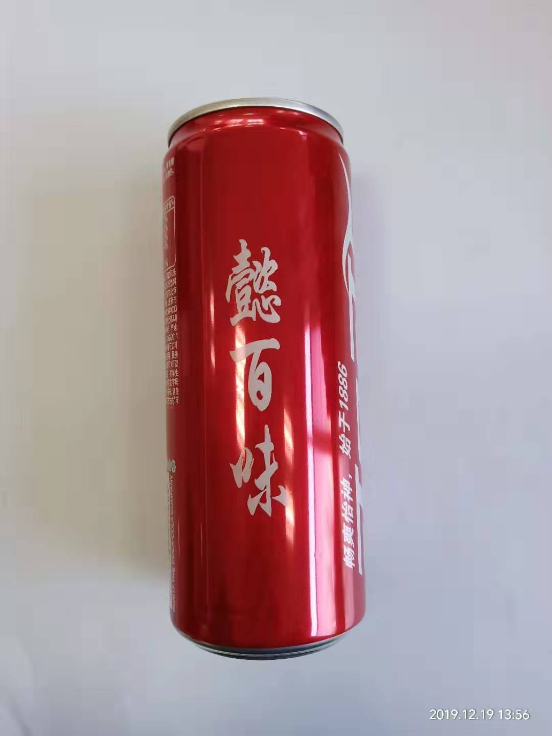 天津南开办公用品咖啡杯激光打标刻人名刻LOGO个性加工